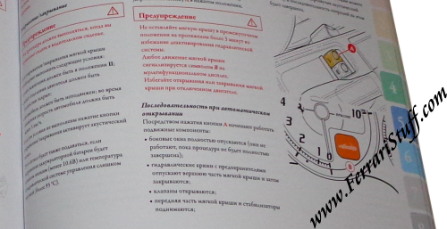 2008 Ferrari 16M Scuderia Spider Owners Manual 3466/08 in Russian 2008 Ferrari 16M Scuderia Spider Owners Manual 3466/08 in Russian
